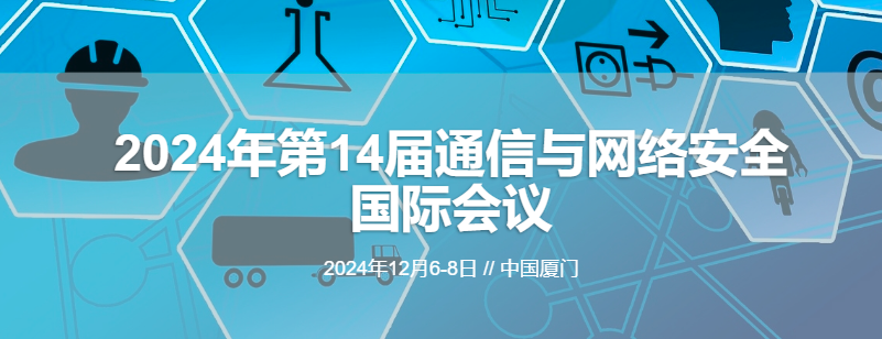 2024 14th International Conference on Communication and Network Security (ICCNS 2024), Xiamen, China