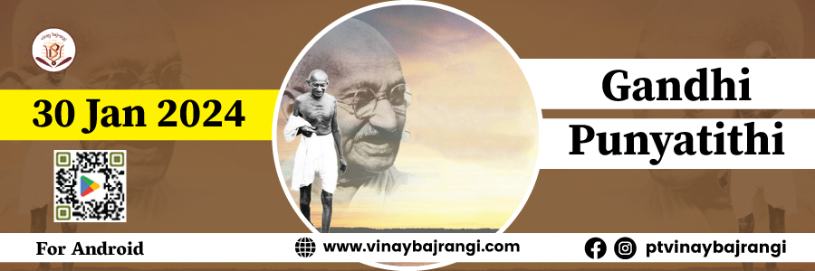 Gandhi Punyatithi Celebration by Dr Vinay Bajrangi, Online Event