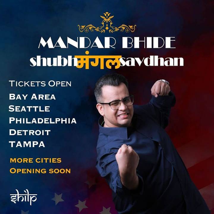 Detroit | Shubh Mangal Savdhan | Mandar Bhide, Desoto, Mississippi, United States