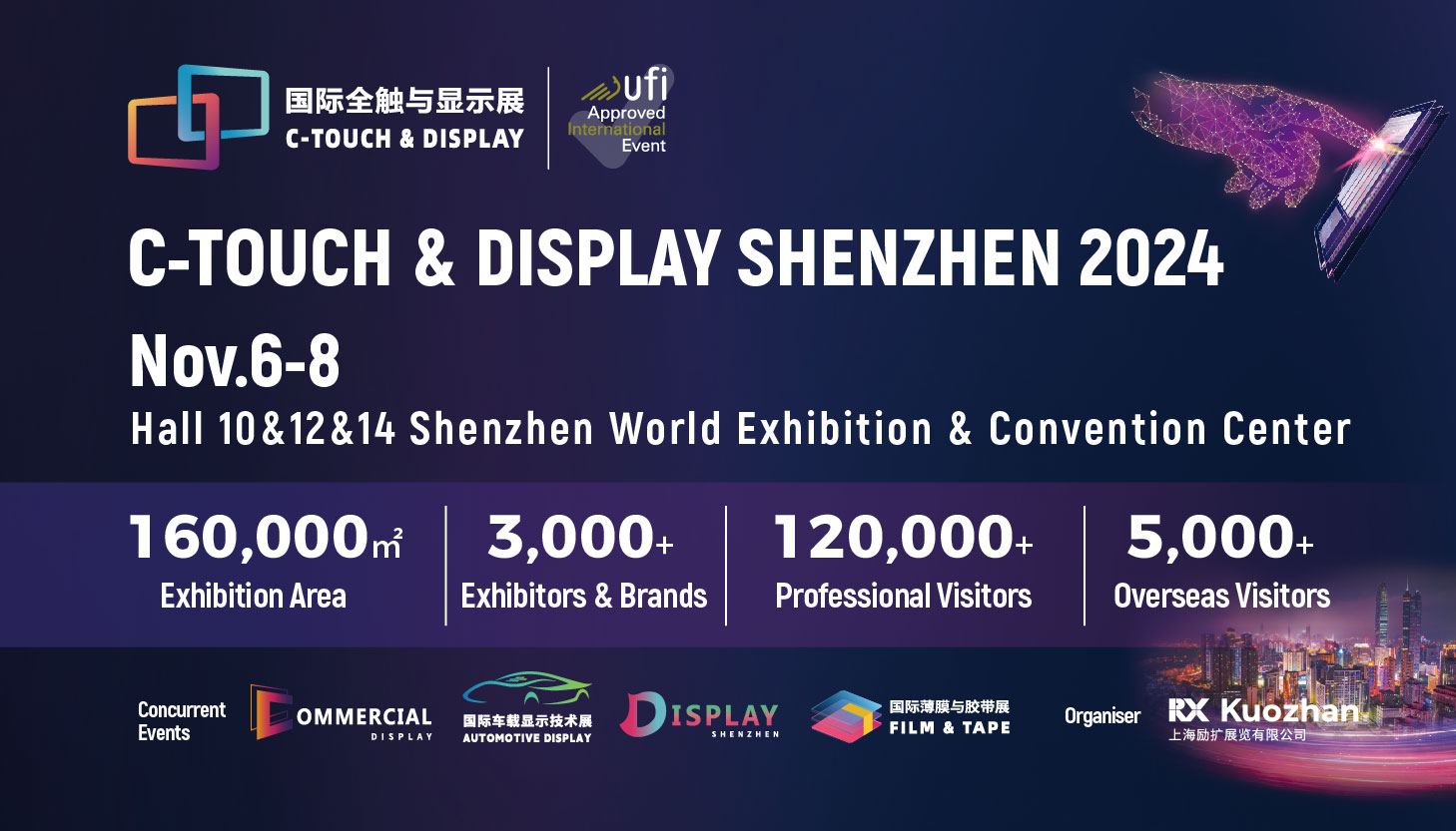 C-Touch & Display Shenzhen 2024, Shenzhen, Guangdong, China