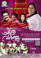 Chithra Varnam in Bay Area 2024 - K. S. Chithra, Sharreth, Nishad, Anamika Concert