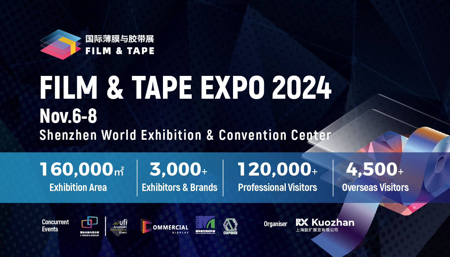 Film & Tape Expo 2024, Shenzhen, Guangdong, China