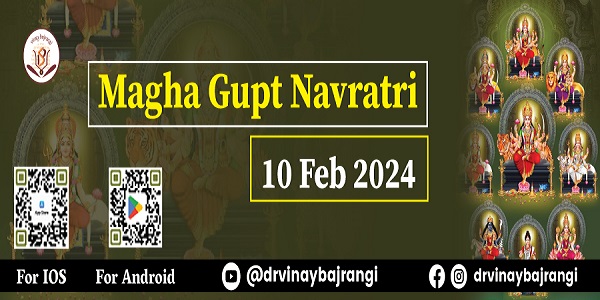 Magha Gupt Navratri, Online Event