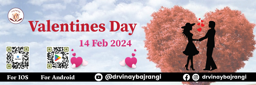 Valentine’s Day Celebrate, Online Event