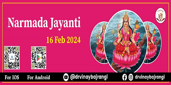 Narmada Jayanti, Online Event