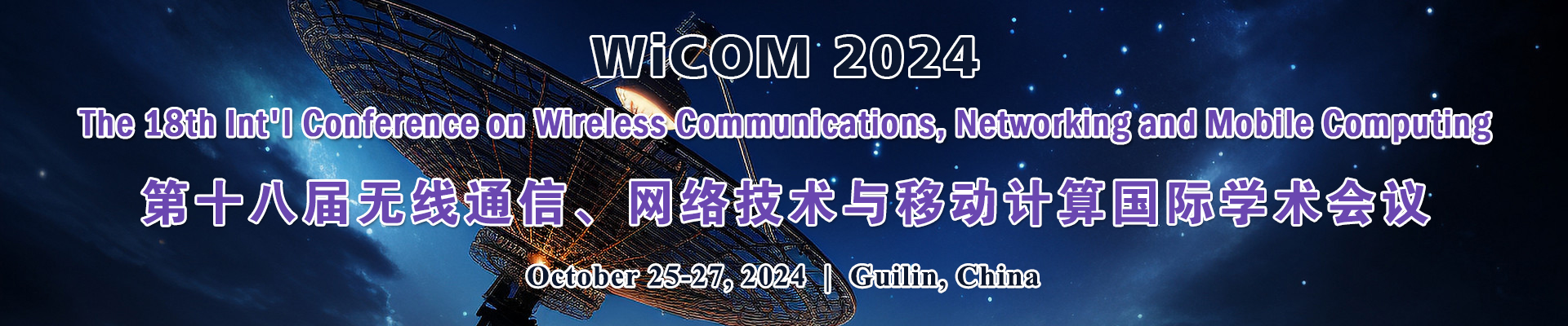 The 18th Int'l Conference on Wireless Communications, Networking and Mobile Computing (WiCOM 2024), Guilin, Guangxi, China