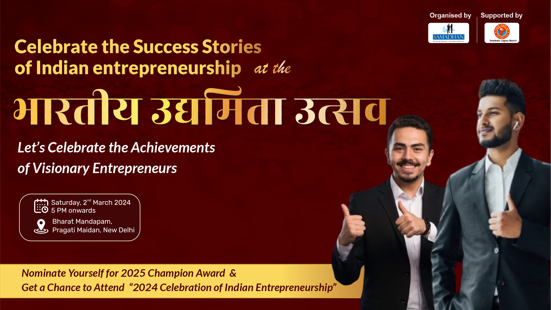 Celebration Of Entrepreneurship Champion Awards, New Delhi, Delhi, India