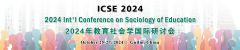2024 Int'l Conference on Sociology of Education (ICSE 2024)