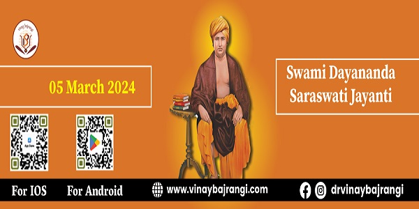 Swami Dayananda Saraswati Jayanti, Online Event