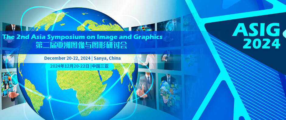 2024 The 2nd Asia Symposium on Image and Graphics (ASIG 2024), Sanya, China