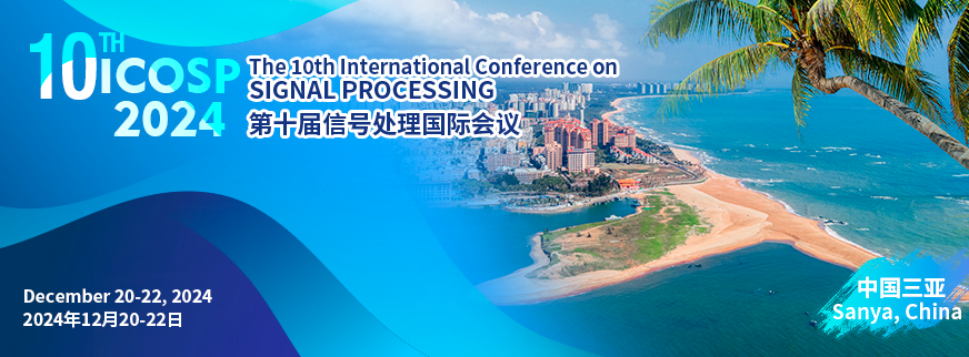 2024 The 10th International Conference on Signal Processing (ICOSP 2024), Sanya, China