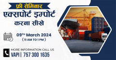 Free Seminar - Learn How To Start Your Export Import Business | Vapi