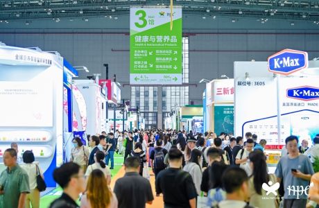 Healthplex Expo 2024, Natural and Nutraceutical Products China 2024, Qingpu District, Shanghai, China