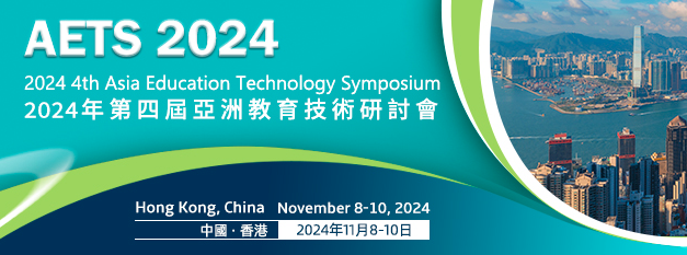 2024 4th Asia Education Technology Symposium (AETS 2024), Hong Kong, China