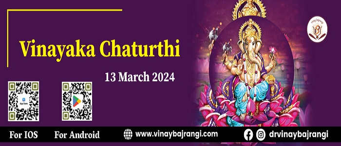 Vinayaka Chaturthi in March, Online Event