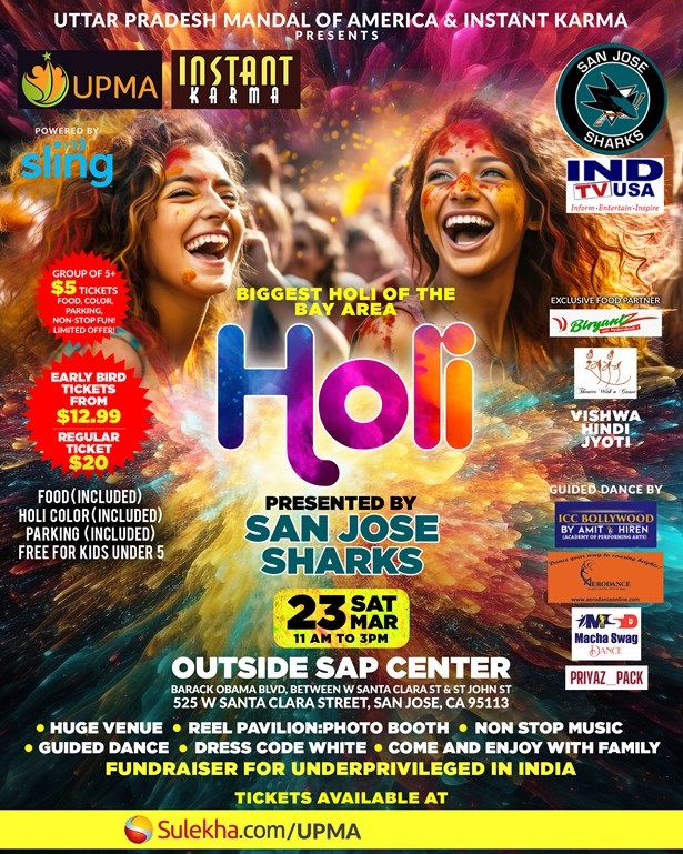 UPMA - Holi Carnival - All Inclusive Tickets ( Include Food,Color, Parking ,Thandia , and Non Stop Entertainment), San Jose, California, United States