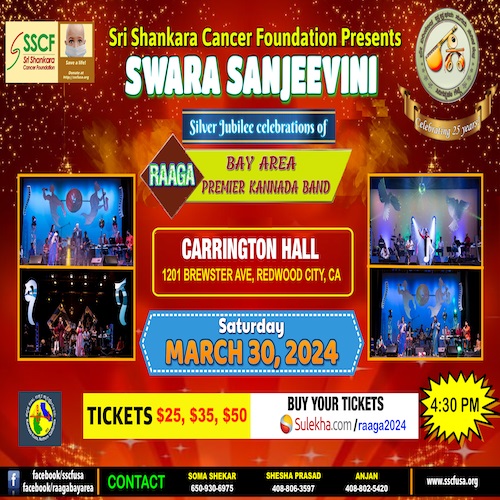 SSCF USA Presents Swara Sanjeevini by Raaga (Bay area kananda band), Redwood City, California, United States