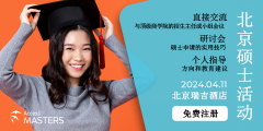 The time to find your dream graduate school has arrived! See you in Beijing on April 11th!