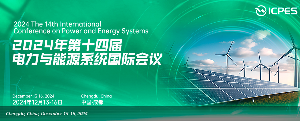 2024 the 14th International Conference on Power and Energy Systems (ICPES 2024), Chengdu, China