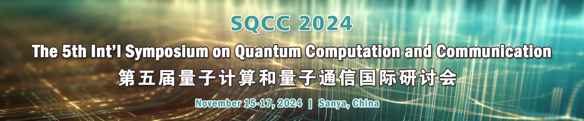The 5th Int'l Symposium on Quantum Computation and Communication (SQCC 2024), Sanya, Hainan, China