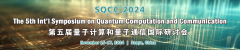 The 5th Int'l Symposium on Quantum Computation and Communication (SQCC 2024)