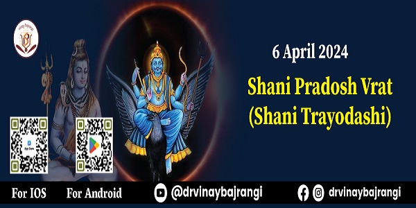 Shani Pradosh Vrat, Online Event