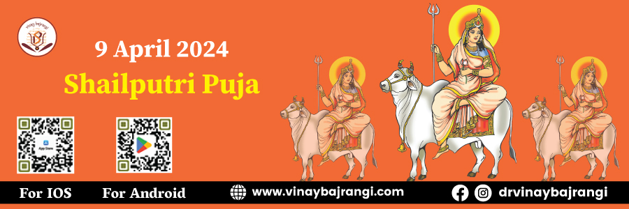 Shailputri Puja, Online Event