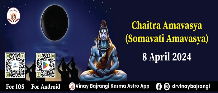 Chaitra Amavasya, Online Event