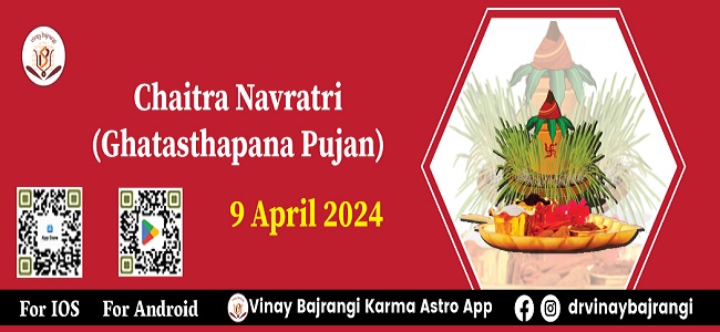 Chaitra Navratri, Online Event