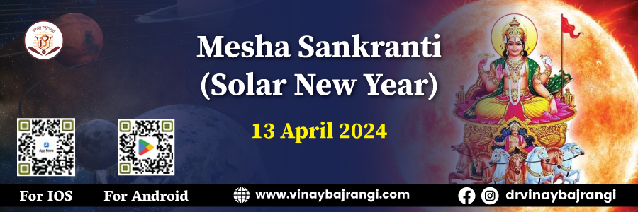 Mesha Sankranti, Online Event