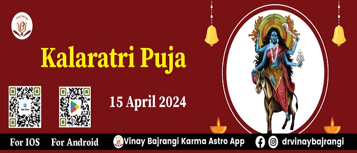 Kalaratri Puja, Online Event