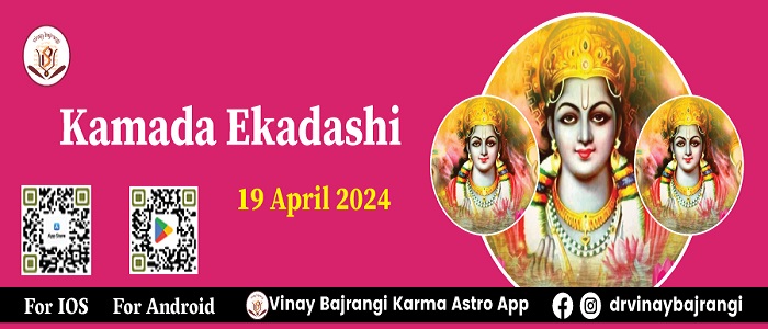 Kamada Ekadashi, Online Event