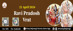 Ravi Pradosh Vrat