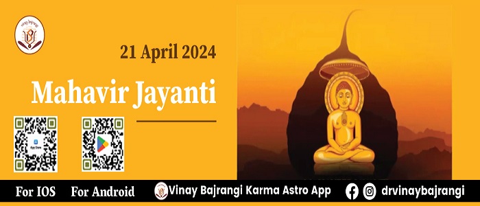 Mahavir Jayanti, Online Event