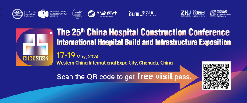25th China Hospital Construction Conference International Hospital Build and Infrastructure Exposition, Chengdu, Sichuan, China
