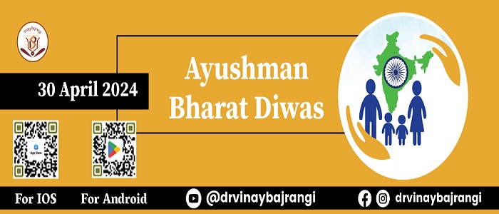 Ayushman Bharat Diwas, Online Event
