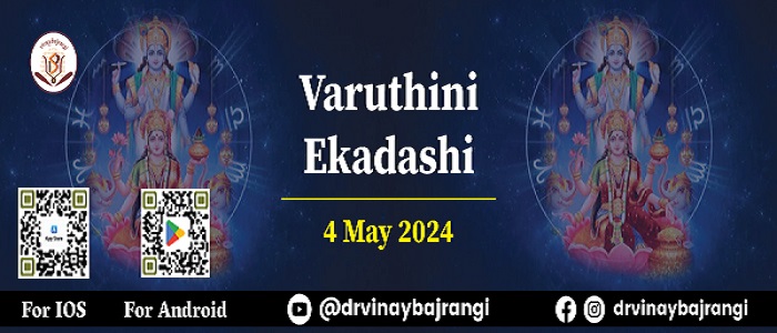 Varuthini Ekadashi, Online Event
