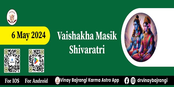 Vaishakha Masik Shivaratri May, Online Event