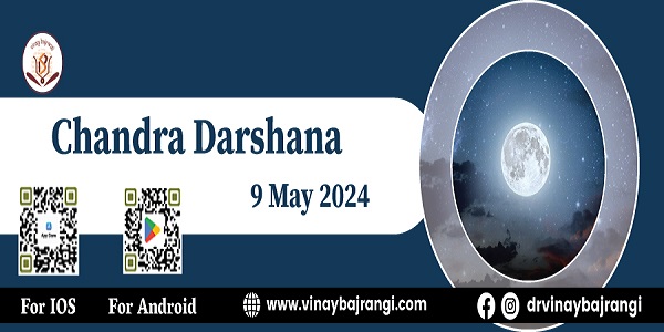 Chandra Darshana, Online Event