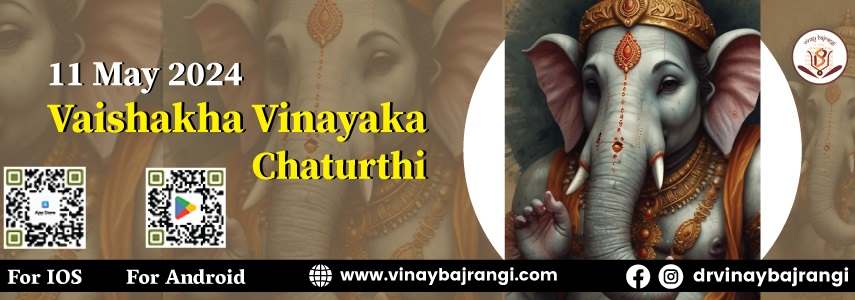 Vaishakha Vinayaka Chaturthi, Online Event
