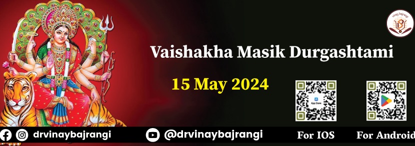 Vaishakha Masik Durgashtami, Online Event