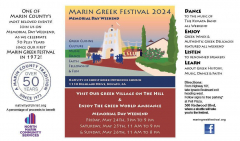 Marin Greek Festival