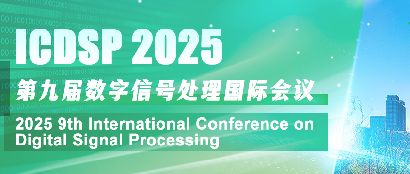 2025 9th International Conference on Digital Signal Processing (ICDSP 2025), Chengdu, China