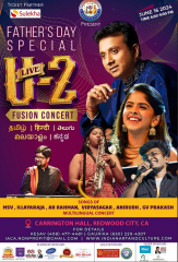 Father's day special Unnikrishnan and Uthara live in concert (GROUP4 COUPON > 4 TICKET)