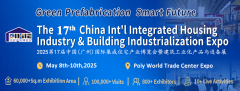 The 17th China Int'l Integrated Housing Industry & Building Industrialization Expo