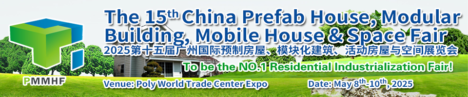 The 15th China Prefab House,Modular Building ,Mobile House & Space Fair (PMMHF 2025), Guangzhou, Guangdong, China