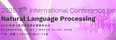2025 7th International Conference on Natural Language Processing (ICNLP 2025)