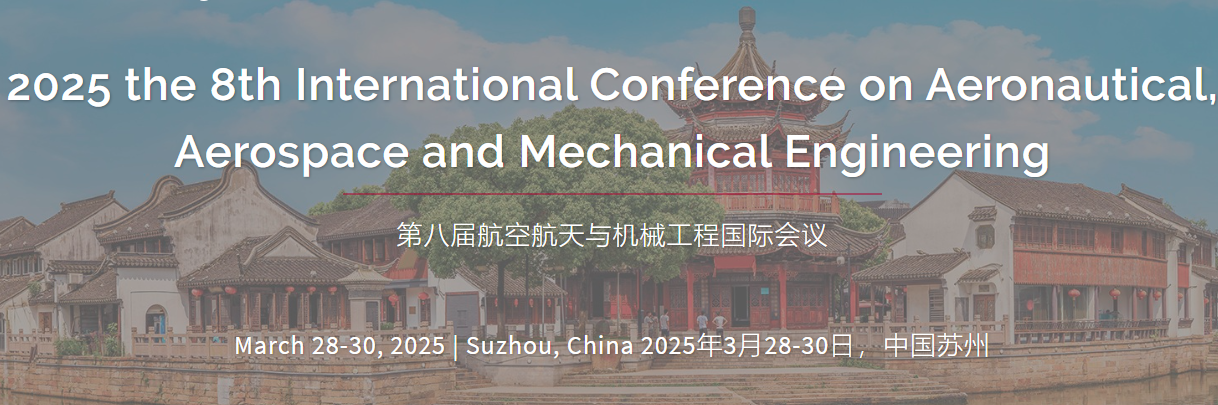 2025 8th International Conference on Aeronautical, Aerospace and Mechanical Engineering (AAME 2025), Suzhou, China