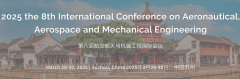 2025 8th International Conference on Aeronautical, Aerospace and Mechanical Engineering (AAME 2025)