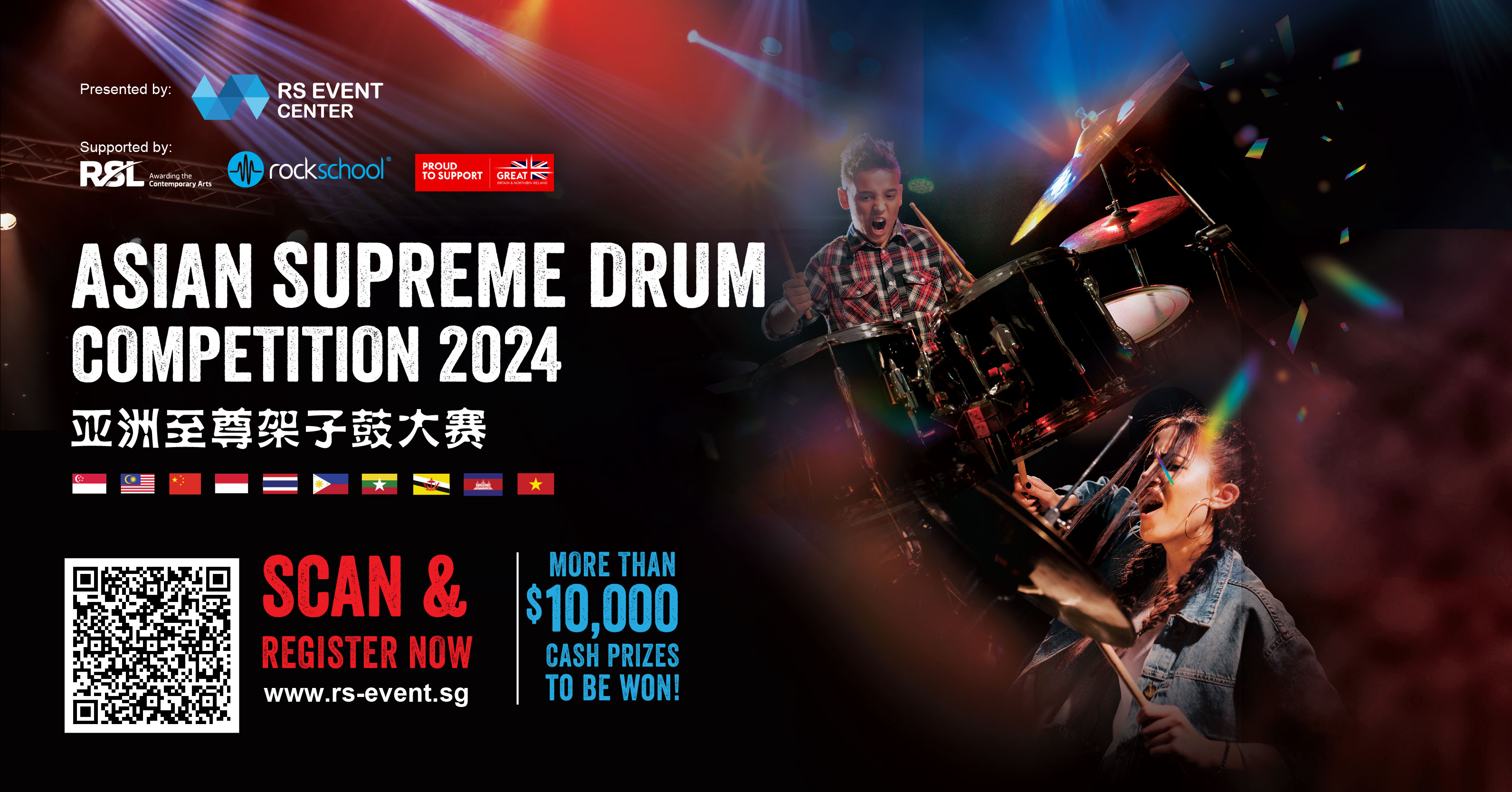Asian Supreme Drum Competition 2024 - Qualifying Round, Bishan, Central, Singapore